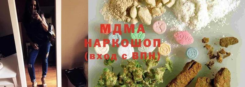 MDMA VHQ Киров